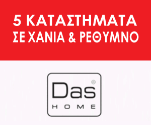 Dokos Home